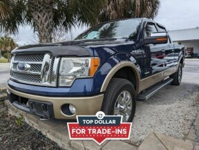 2012 Ford F150 for sale 102011665