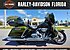 2017 Harley-Davidson CVO Limited for sale 200626267