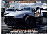2020 Vanderhall Venice for sale 201166323